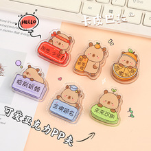 INS卡通卡皮巴拉便签夹亚克力PP夹子纸卷夹高考祝福精致礼品