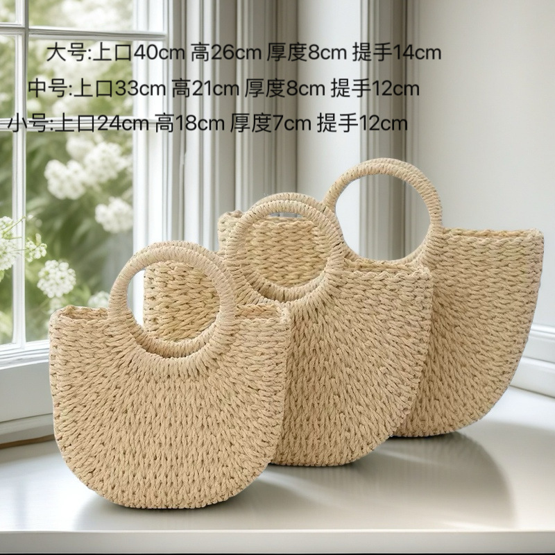 Custom Round Bucket Straw Woven Bag Hand Woven Bag Semi-Circular Paper Rope Straw Bag Handbag All-match Crossbody Beach Bag