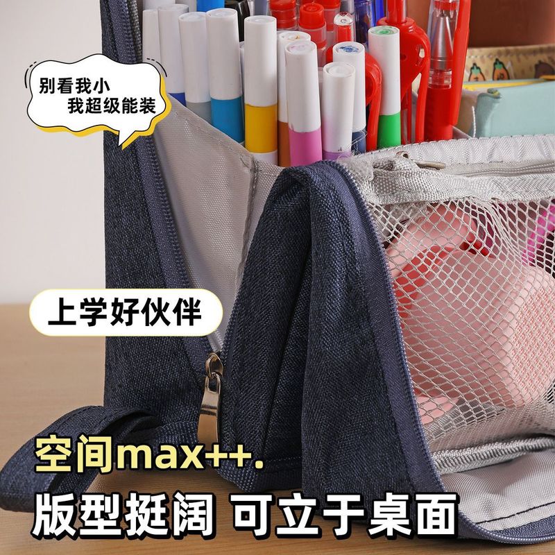 学生笔袋桌面办公文具收纳盒便携化妆品收纳袋多功能旅行包|undefined