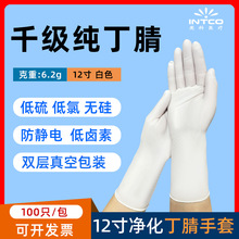 Ӣ��12���ɫ��������ǧ�������҃���܇�g���һ���ԟo�۶�������