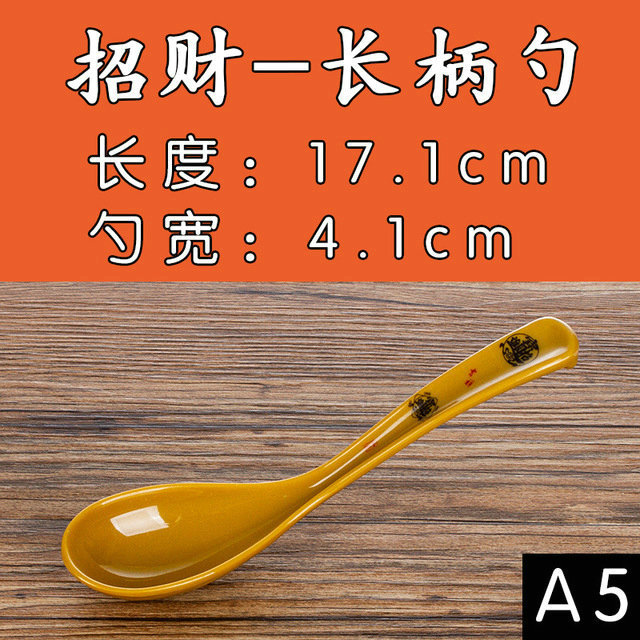 Zhaocai 128 긴 핸들 스푼 A5 식품 등급 온도 저항 120