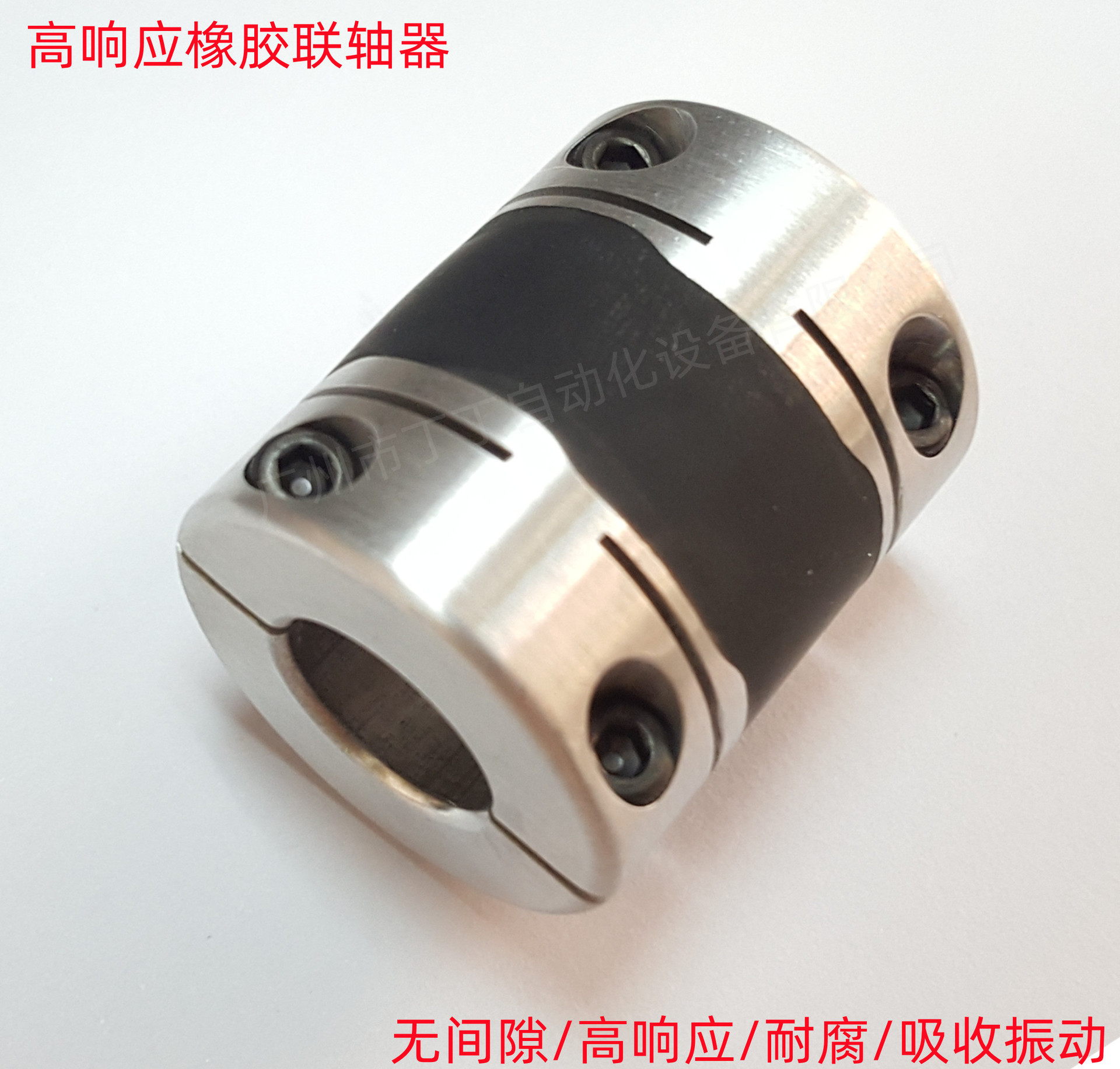 高响应橡胶联轴器KT6A-34x38-1516高转速启动快伺服电机丝杆弹性