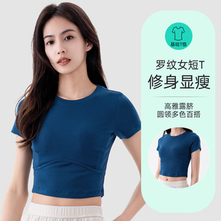 Short-sleeved T-shirt Women's Summer New Pure Spice Girl Design Niche High Waist Navel Short Tight Shoulder Top
