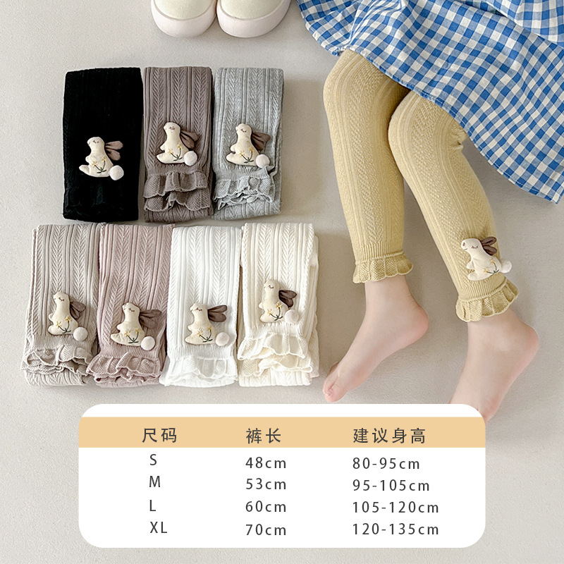 Pantalones para niños de algodón con volantes y pompón de conejo – moda primavera-otoño, para uso exterior.