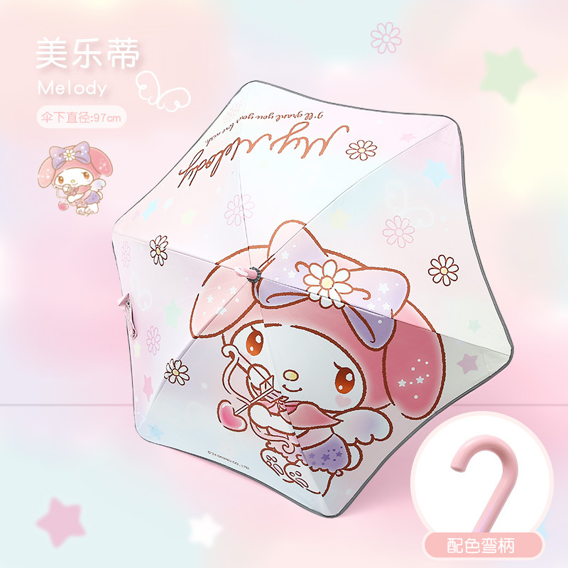 三丽鸥全自动折叠防回弹儿童晴雨两用伞学生儿童雨伞上学批发定制|undefined