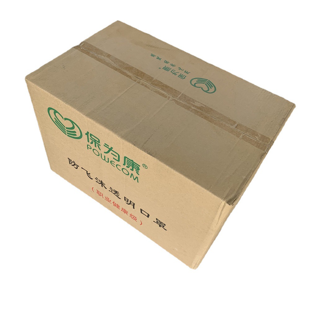 保为康2330餐饮食品透明塑料口罩厨师餐厅饭店厨房飞沫防口水唾沫