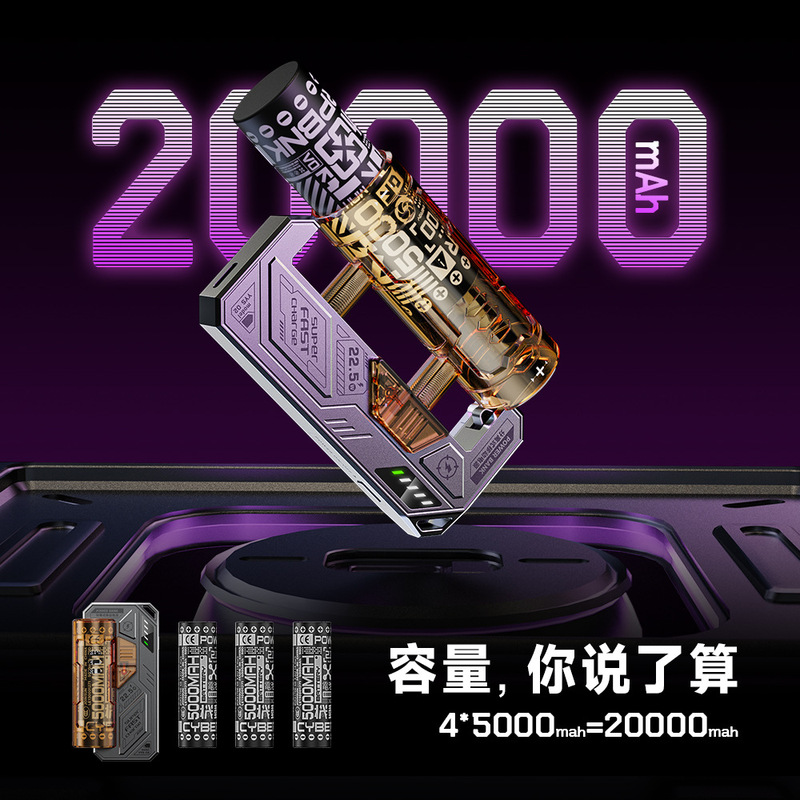 批发 炫酷胶囊自带可拆线充电宝5000毫安可换电池快充移动电源|undefined