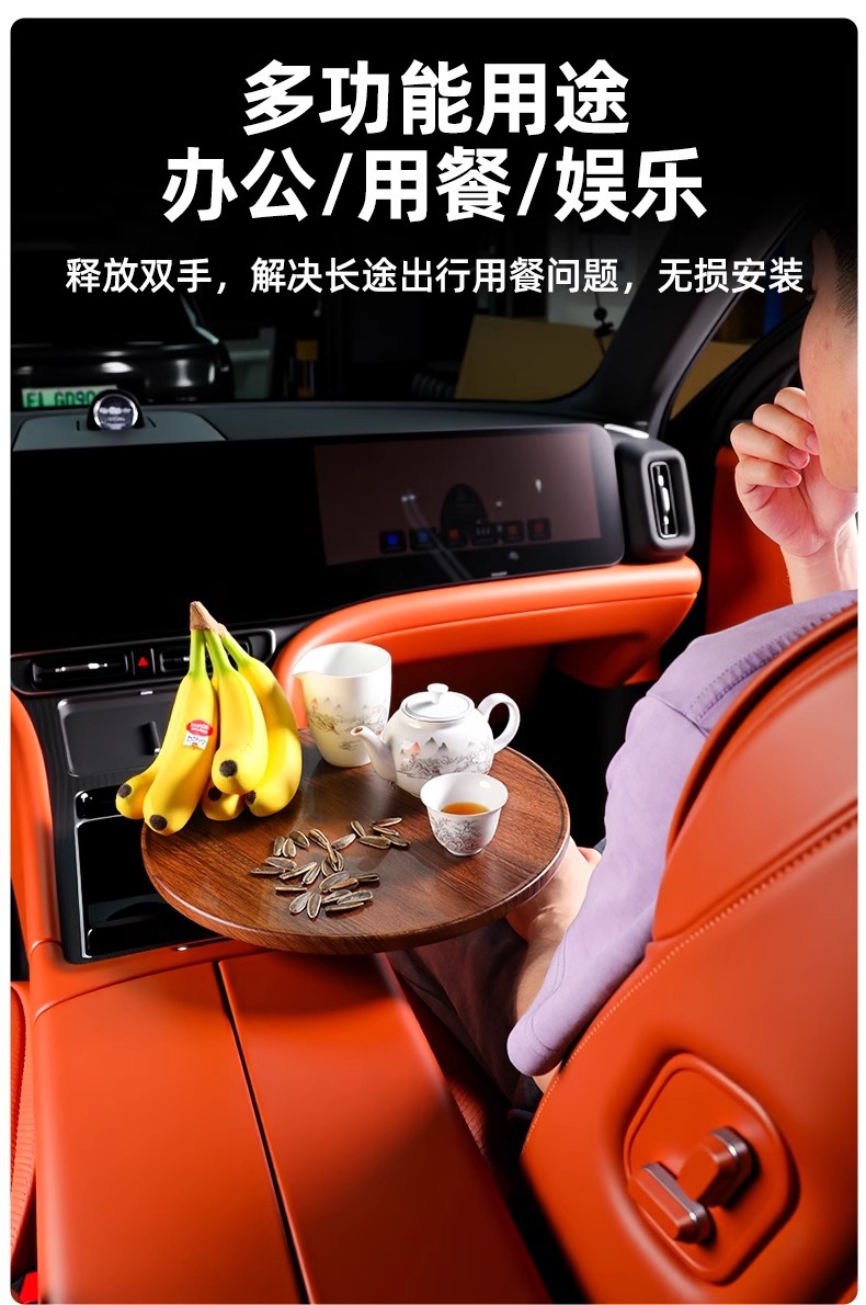 Suitable for Wengjie M9M8M7M5 Car-Mounted Floating Solid Wood Small Table, Multifunctional Tea Cup Table, Dining Table, Computer Table in the Car