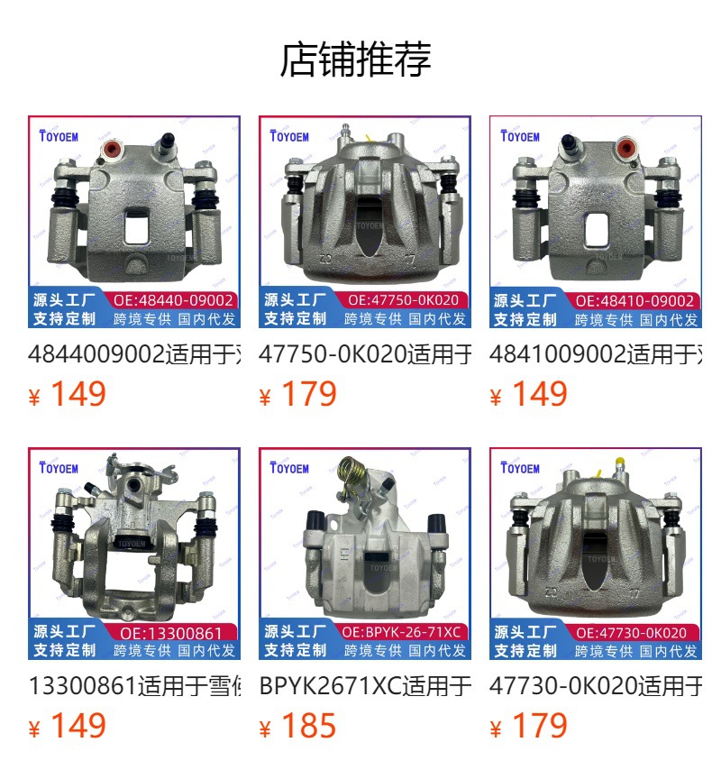 58180-25A00 Is Suitable for Hyundai Accent/Getz Front Right Brake Cylinder Brake Caliper Factory