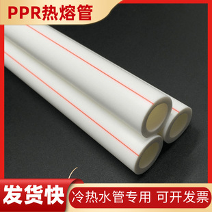 ppr���۹� ppr���ˮ�ܿɲ��������ܹܴ�םBˮ��ppr���̹ܲĹܼ�