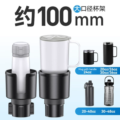Cross-border large car water cup Car cup holder/beverage holder