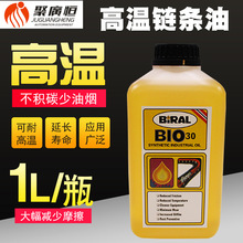 BIRAL BIO30 �ߜ�朗l�� BTU���������庸�t�� �o�e̼���I������
