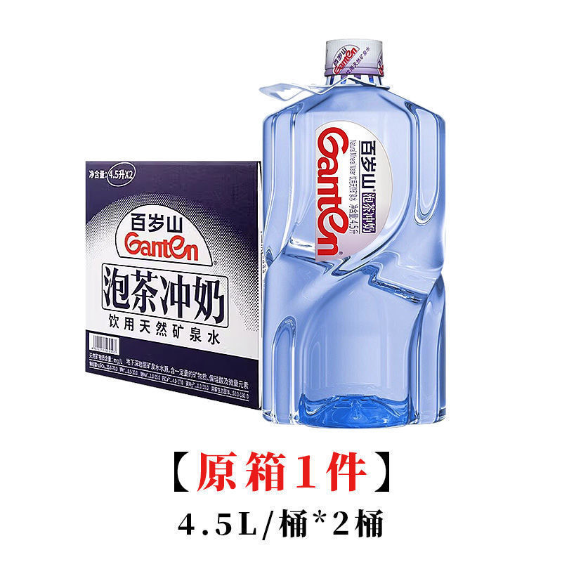 4.5L/本*1箱(1箱2本入り) - 日付が新しい