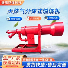 工业炉;燃烧器;燃烧器配件