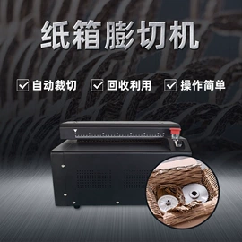 纸成型机械;包装辅助设备;纸包装机械