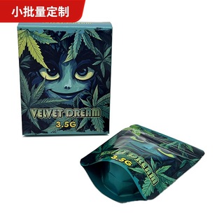 9.5*12.5cm 3.5g Tobacco Bag Cross-Border E-Commerce Packaging Bag 3.5g Packaging Bag Ready for Delivery