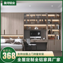 铝合金衣柜轻奢家用卧室组合柜一门到顶北欧简约现代整体实铝衣橱