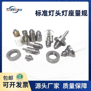 E27/E26/E17/E14/E12/B22b���^������Ҏ,ͨҎֹҎ���a�߶�Ҏ��Ҏ