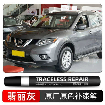 Nissan Special Touch-Up Paint Pen Avtomobil boya qələmləri - philippe-gray-k51-single-pen