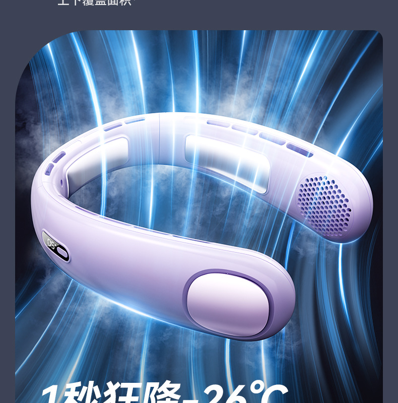 羽根なし首掛けファン レビュー