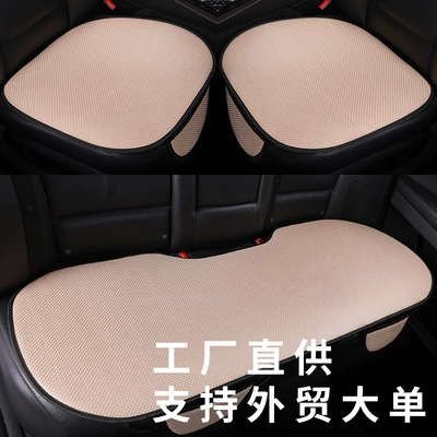 Seat Cushion, Suitable for All Seasons, Multi-function pad