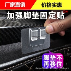 汽车脚垫卡扣无痕固定卡扣贴强力尾箱垫粘贴无痕强力卡扣汽车用品 Car air pump tire type air pump car electric air pump round mini air pump car supplies