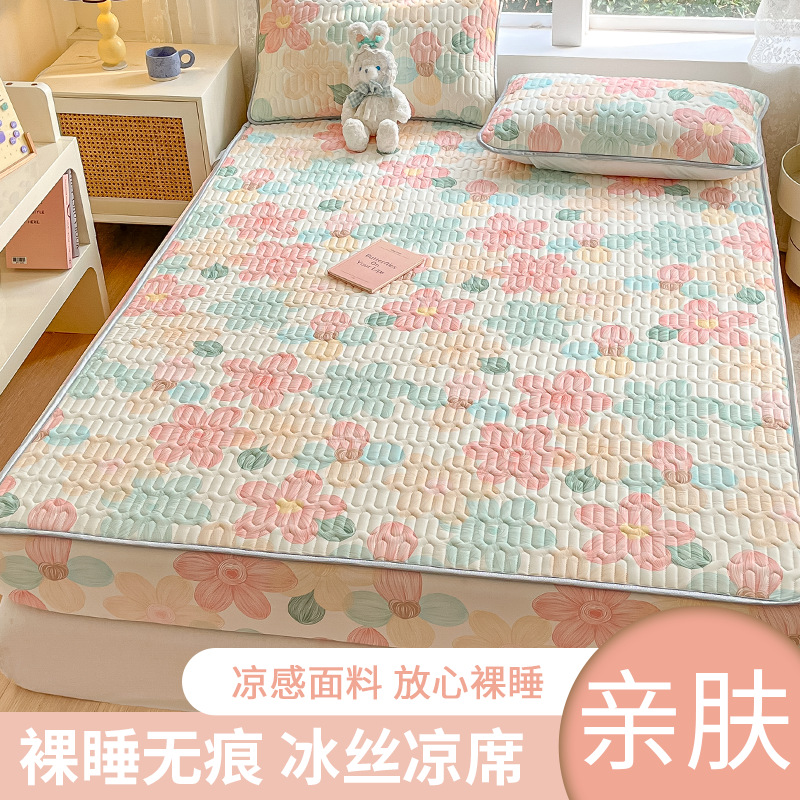 Latex Mat, Bamboo Mat, Ice Silk Baby Mat, Student Dormitory Floor Mat, Foldable Anti-Slip Cooling Mat