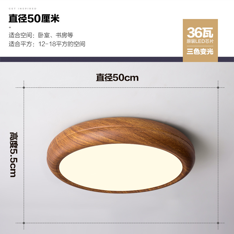 Hu Mu color 50cm three colors changing light
