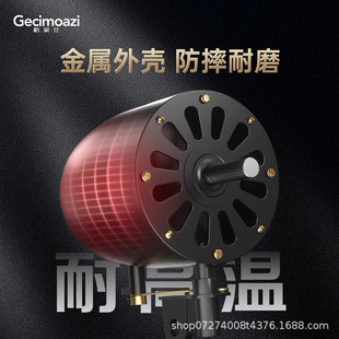 Industrial Fan Motor Head High-Power Horn Fan Floor-Standing Wall-Mounted Fan Accessories 650 Motor 750 Energy-Saving and Power-Saving