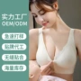 产后哺乳大码孕妇胸罩