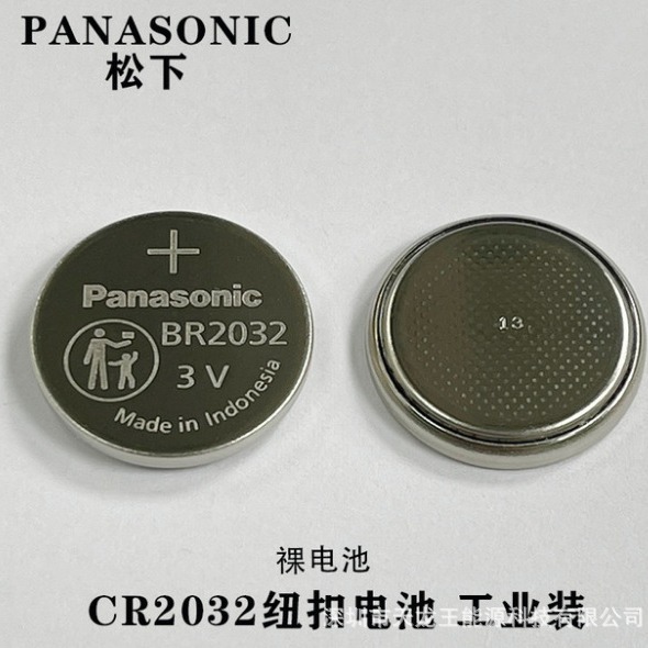 BR2032松下panasonic纽扣电池BR1225耐高温BR1632 3V宽温原装正品