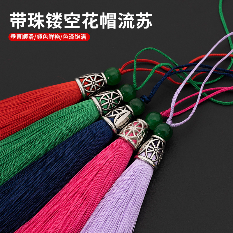 绿玉珠金属帽diy手工流苏穗子高档合金挂件吊穗服装饰品配件