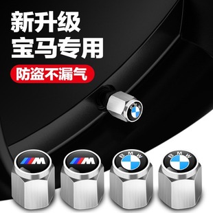 Suitable for Bmw Tire Valve Cap 2 Series 4 Series Ix3Ix1I4 I5 3 Series 6 Series Gt Valve Core Cap Cover Decoration