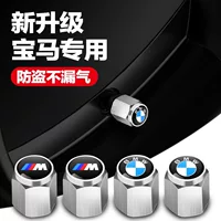 Подходит для колпачка клапана шины BMW 2 серии 4 серии ix3ix1i4 i5 3 серии 6 серии GT, декоративная крышка сердечника клапана