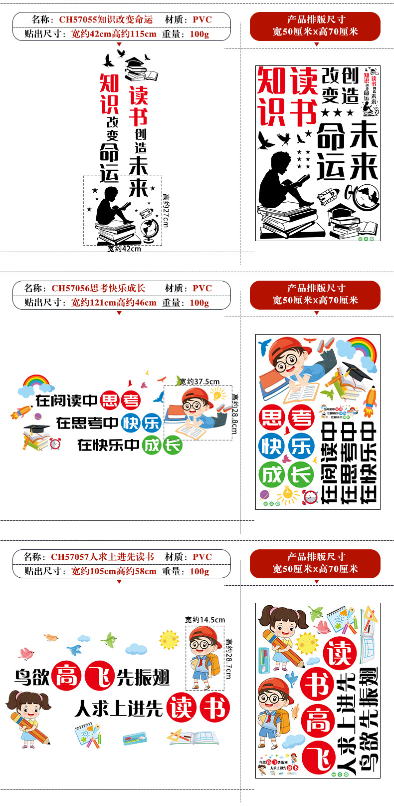 详情图