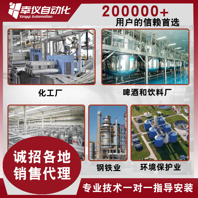 幸仪厂家磁翻板液位计刻度板em26带报警磁性开关带远传水位计