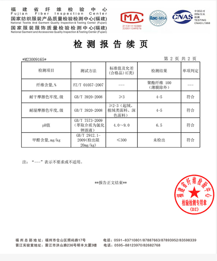D1040 2070K ÁO KHOÁC NỮ QUATDB MÙA XUÂN THU ĐÔNG ĐỒ ĐÔI THỜI TRANG NỮ G05 SẢN PHẨM MỚI