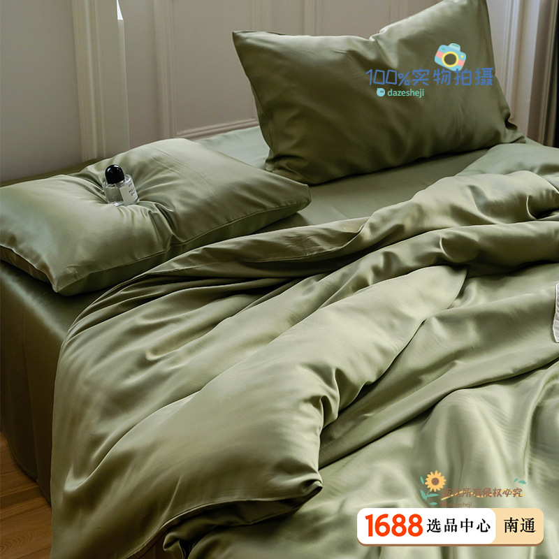 파슬리 그린 FKL