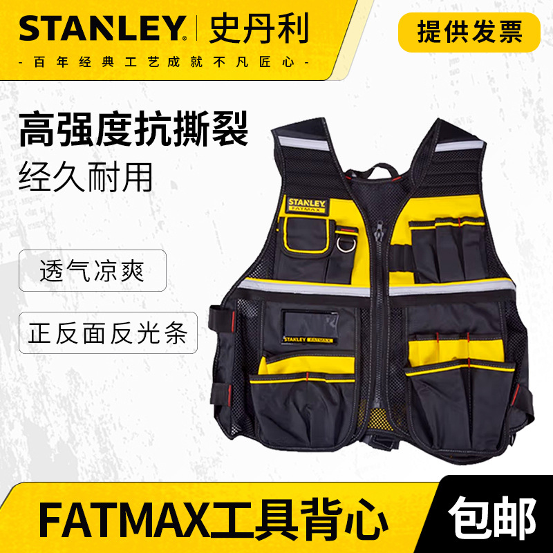 Stanley FATMAX herramienta multifuncional chaleco chaleco eléctrico multibolsillo ropa de trabajo FMST530201 - 23