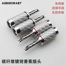 audiocrast̼�w�S���㽶���^�⺸��HiFi�l�������������Ⱦ����^