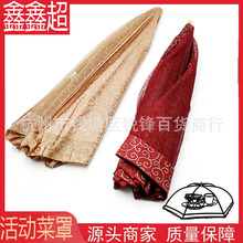 �¿����͸�����ֿ��۵�ʣ����ʳ��������ַ��������Ӭ�ڲ�����