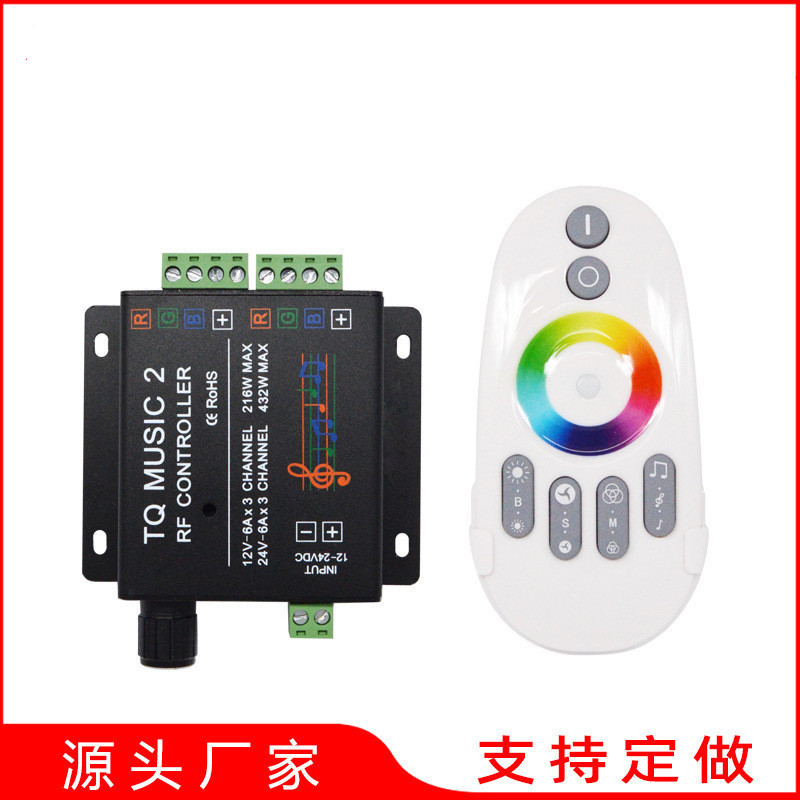 TQ-MUSIC 2 Second music controller LED Music controller touch music controller