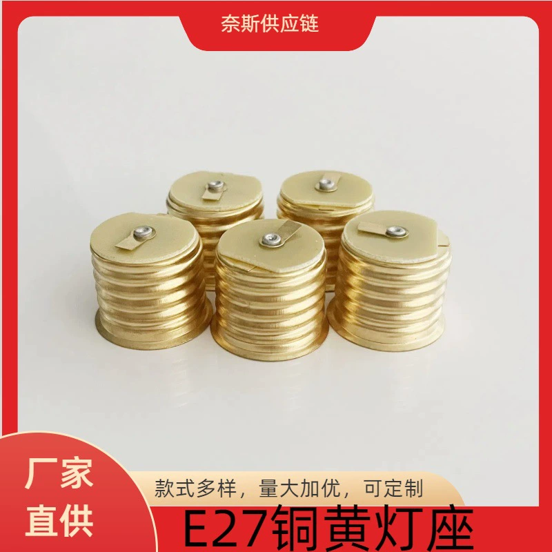 E27 медная лампа головка для скачек лампа седла винтовая резьба E26 американский плоский штырь латунь легко проводящая водонепроницаемая лампа