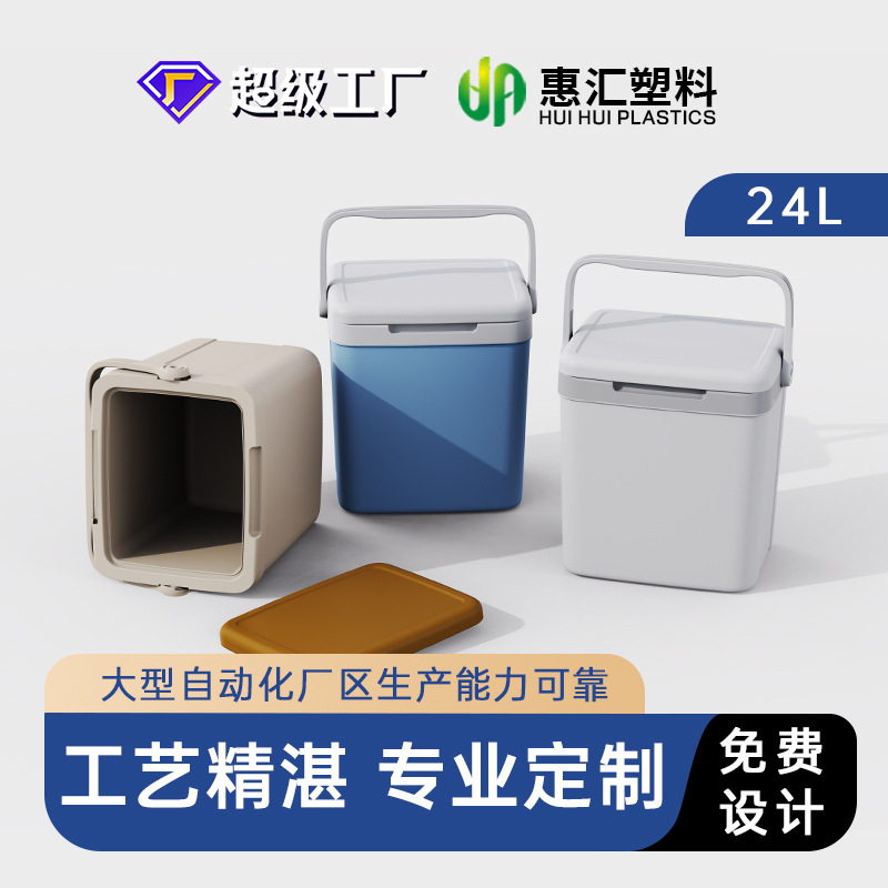 Incubadora de coches 24L Comercio exterior transfronterizo regalos comerciales Festival de Primavera camping al aire libre pequeño refrigerador fresco-mantenimiento congelador