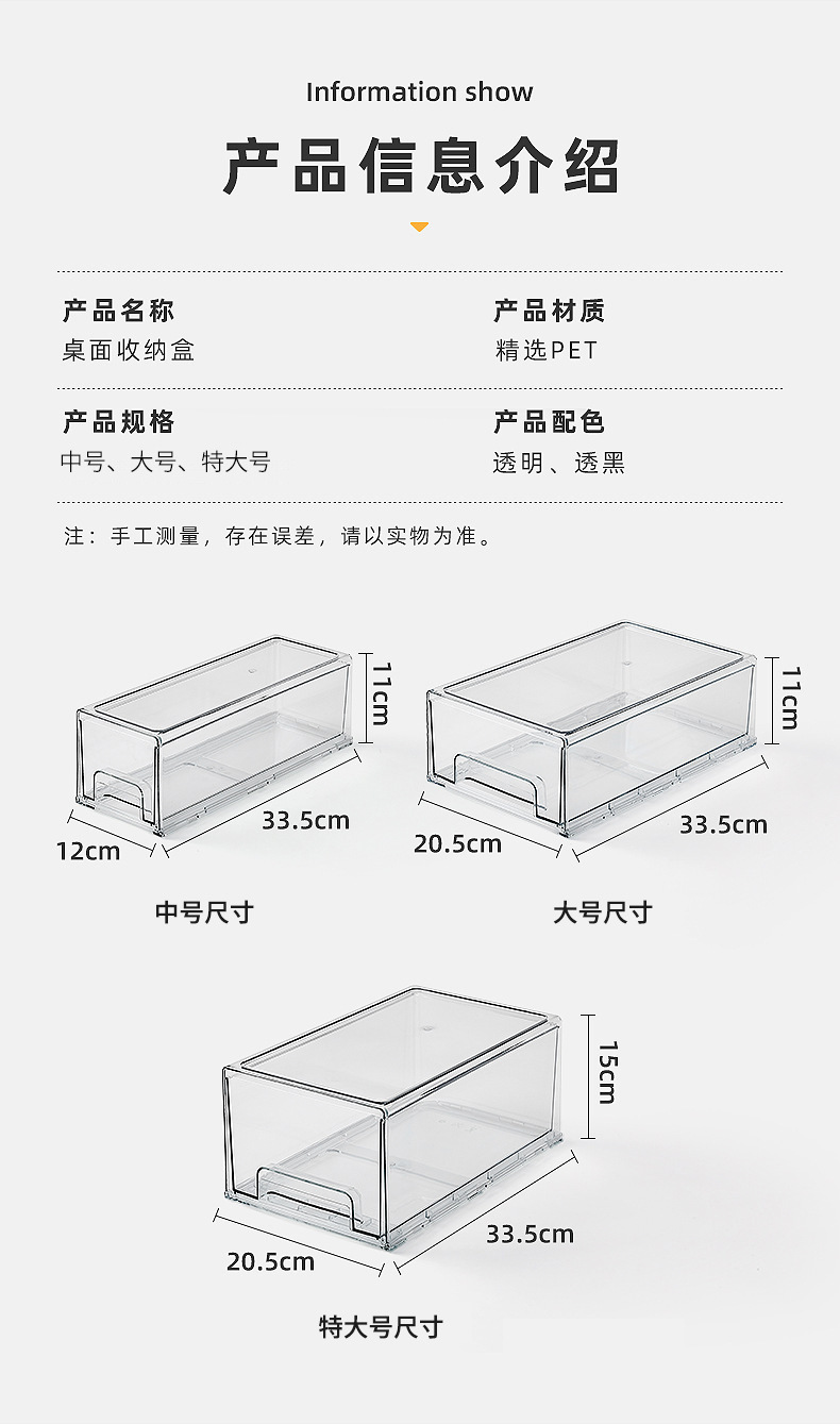 详情-13