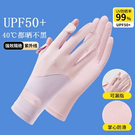 滑雪手套;登山、徒步包;成人手套