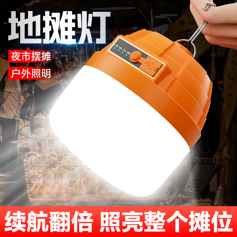 lámpara de iluminación recargable led camping al aire libre mercado nocturno super brillante lámpara de cabina de carga de emergencia lámpara de camping de larga duración