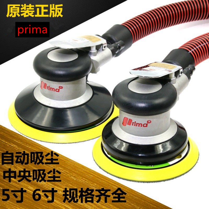 ✅yyo✅yyo吸尘5寸气动打磨机汽车无尘干磨机头6寸17孔/砂纸/喷漆