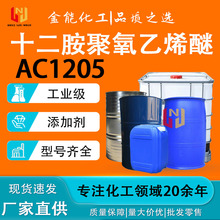 AC1205I黯񄩻yƷϴ섩 ʮϩ