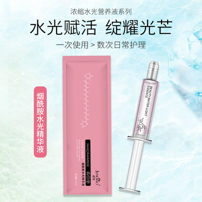 郡俏煙酰胺水光精華熊果甘蝦青不經精華液玻尿酸水光精華工廠代發